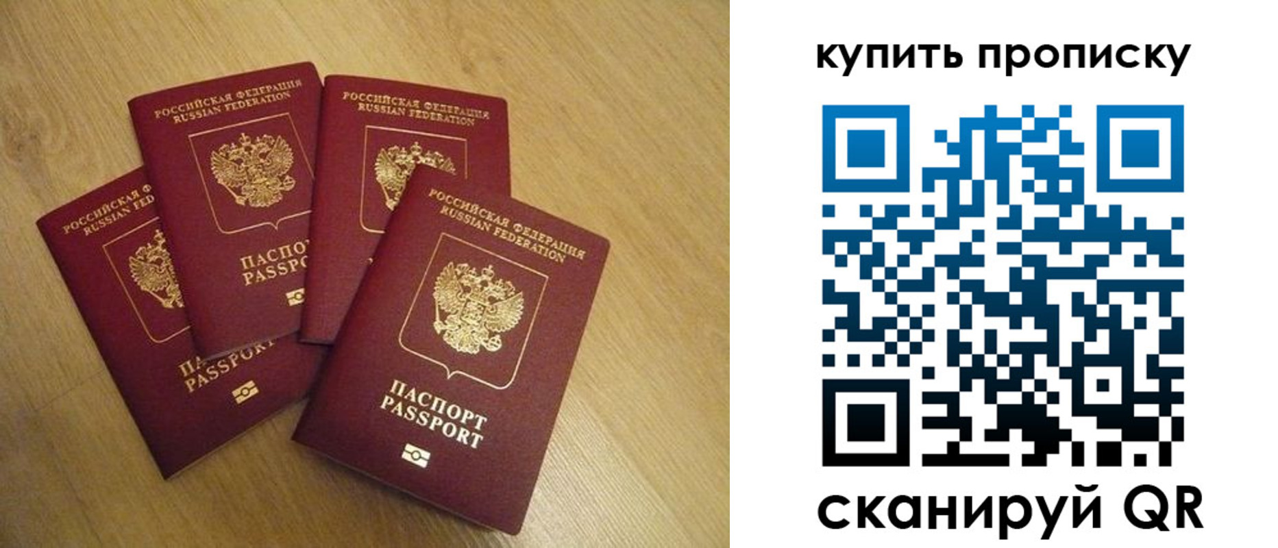 временная регистрация собственник в Новоалександровске